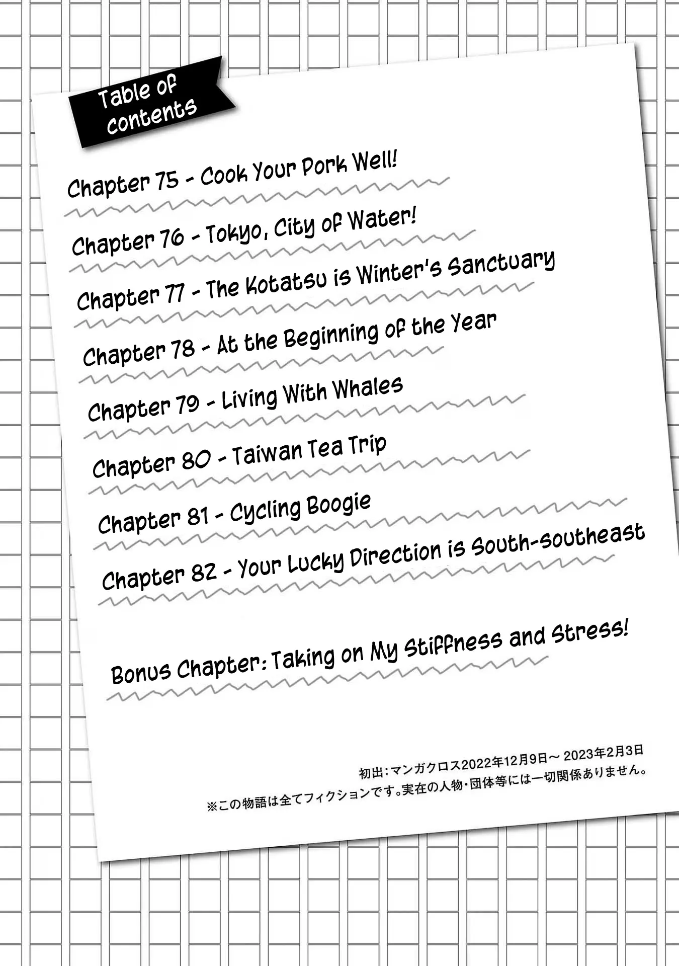 Haruka Reset - Vol.10 Chapter 75: Cook Your Pork Well!