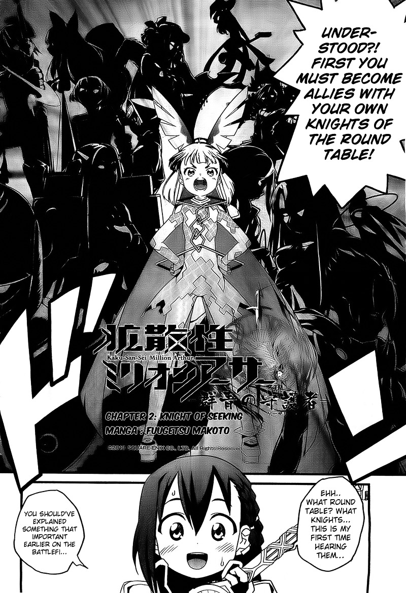 Kakusansei Million Arthur - Gunjou No Shugosha - Vol.1 Chapter 2 : 「Knight Of Seeking」