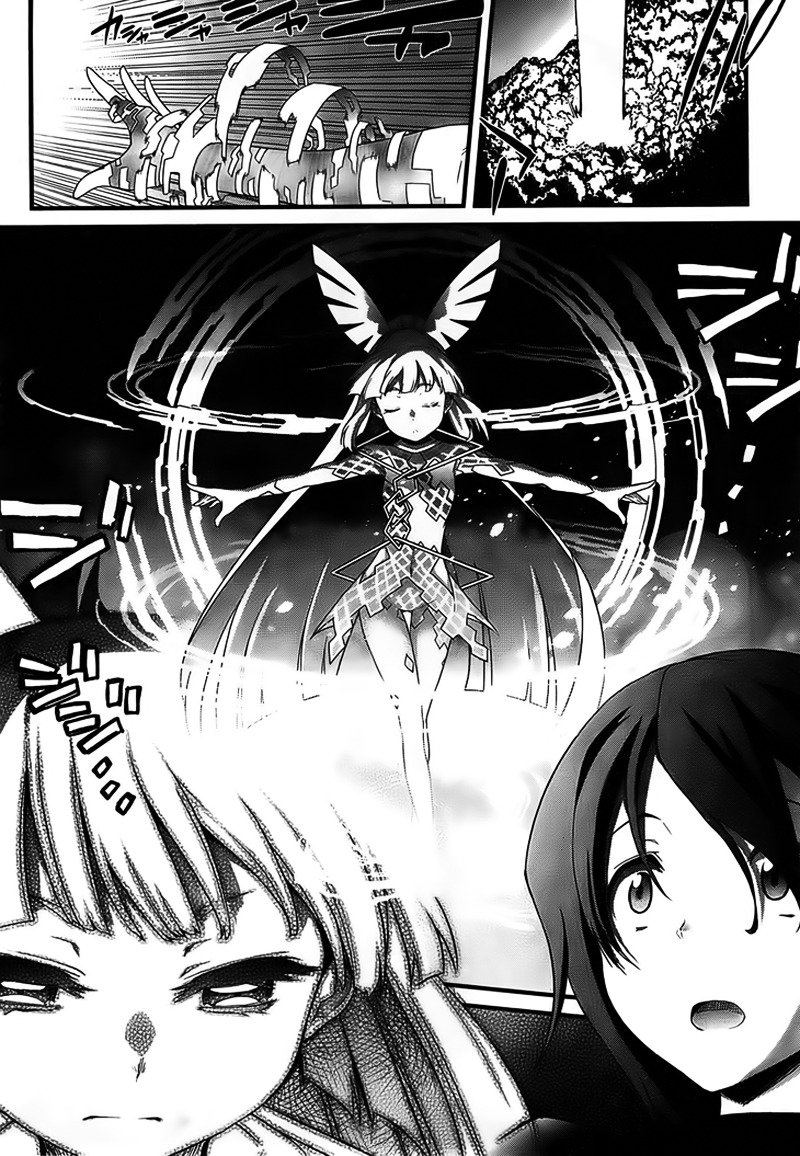 Kakusansei Million Arthur - Gunjou No Shugosha - Vol.1 Chapter 1