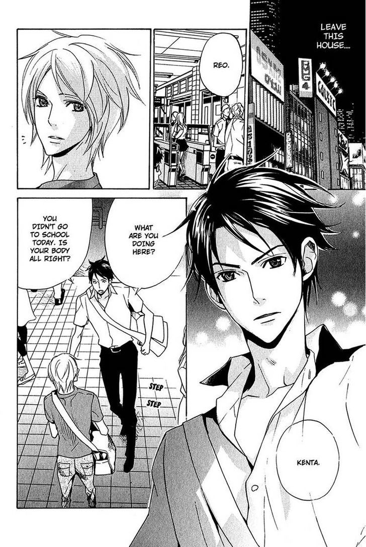 Katsubou No Manazashi - Vol.1 Chapter 2 : Look Of Desire-Final