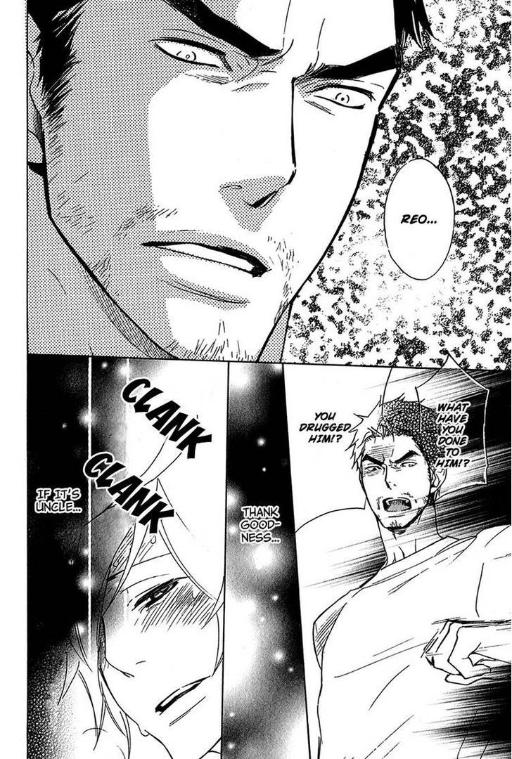 Katsubou No Manazashi - Vol.1 Chapter 2 : Look Of Desire-Final