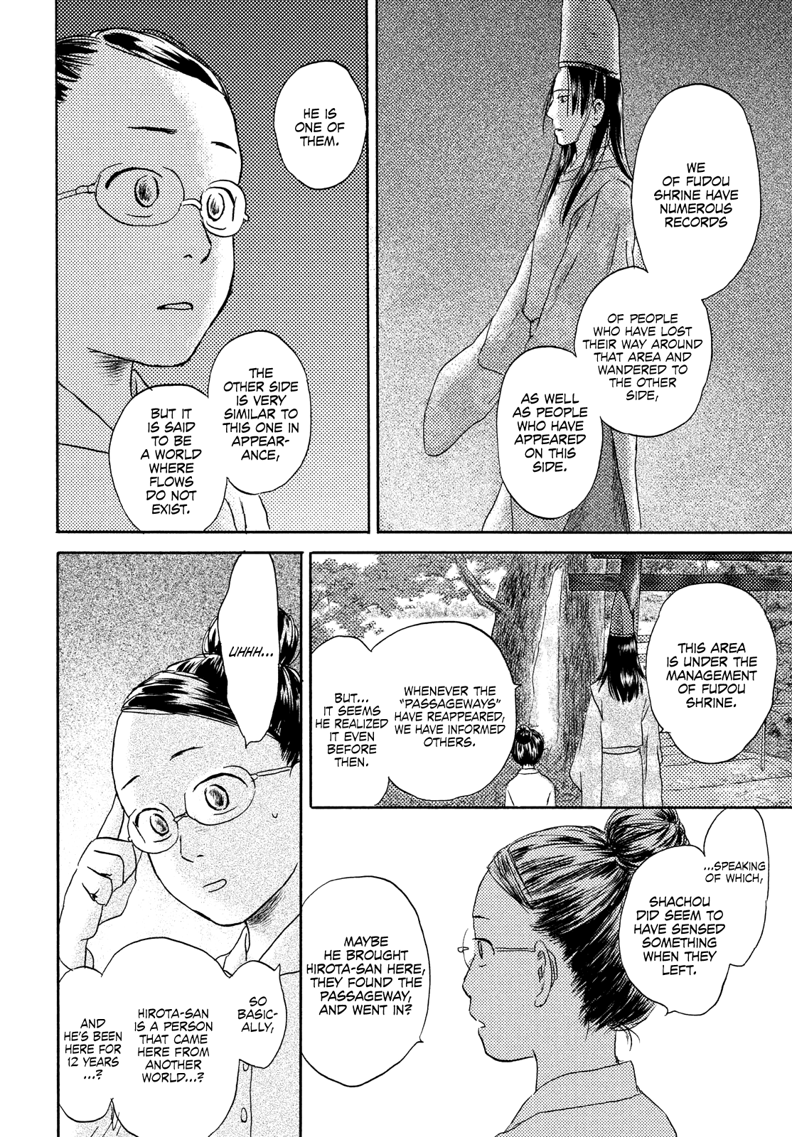 Neko Ga Nishi Mukya - Vol.3 Chapter 17: The Tail Is On The Other Side. (1)