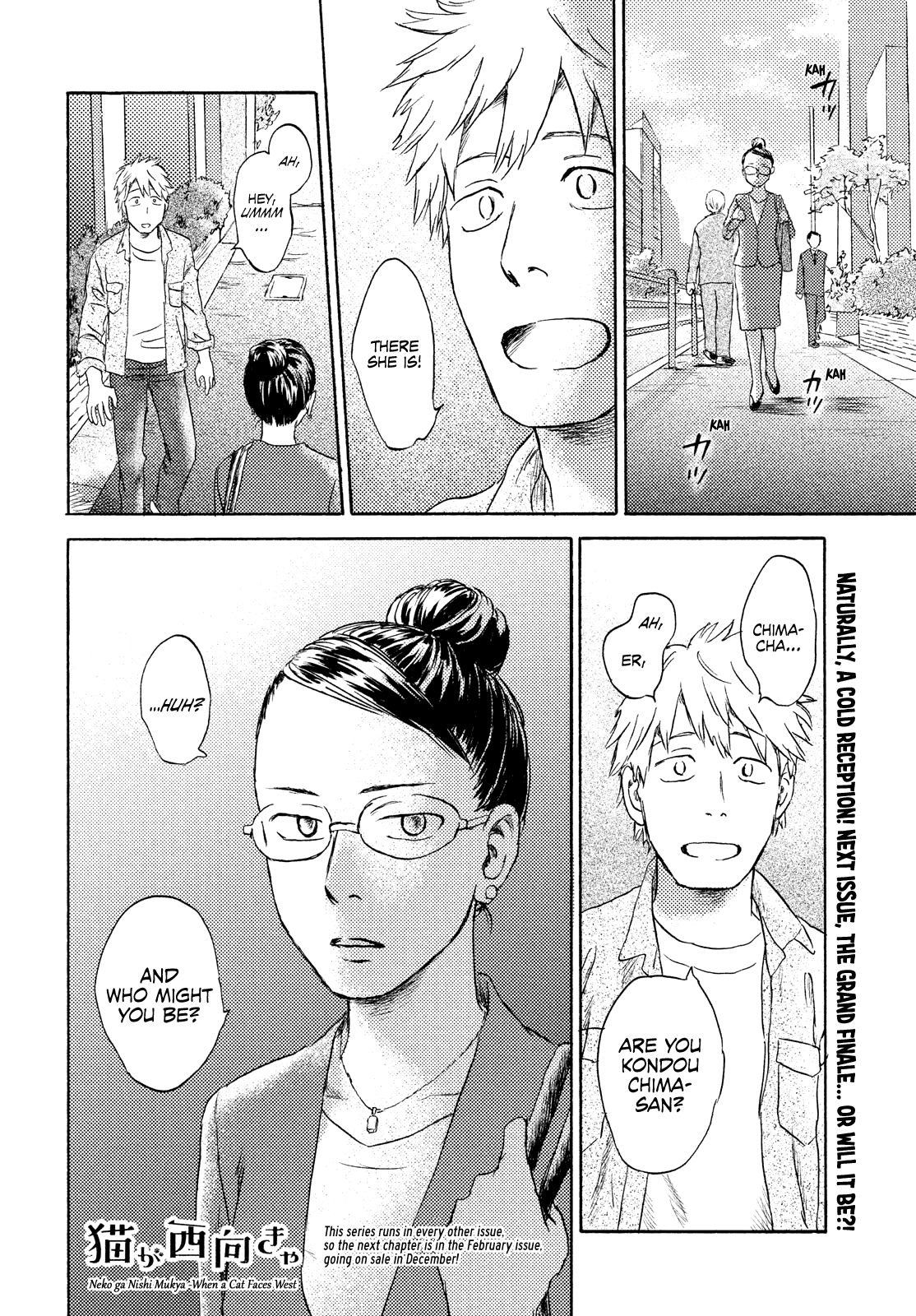 Neko Ga Nishi Mukya - Vol.3 Chapter 17: The Tail Is On The Other Side. (1)