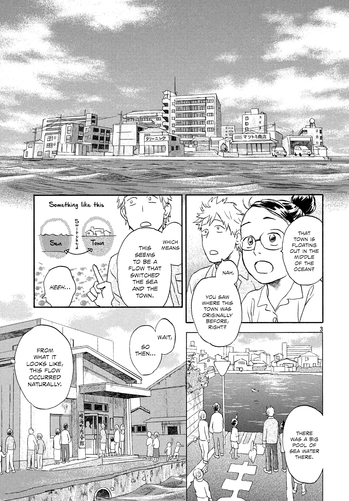 Neko Ga Nishi Mukya - Vol.3 Chapter 14: The Tail Is On The Sea.