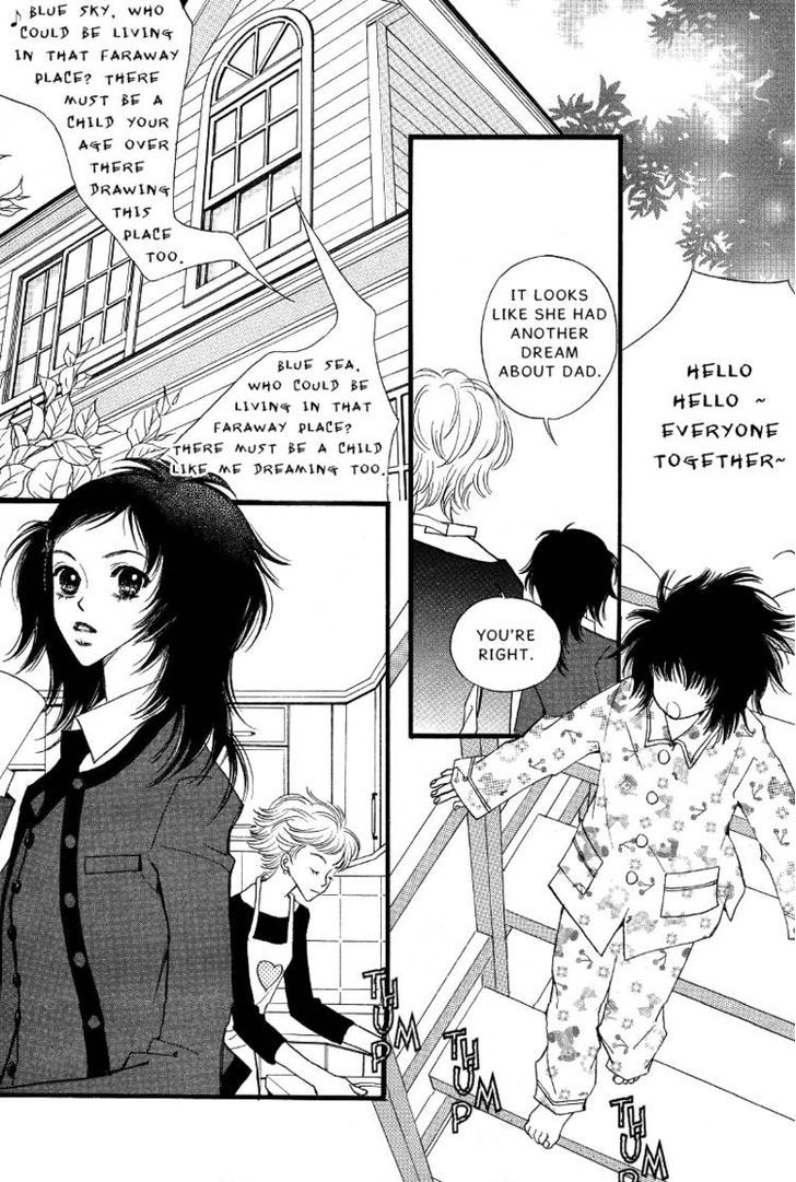 Very! Very! Daisuki - Vol.1 Chapter 1