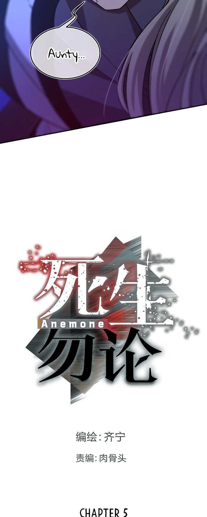 Anemone : Dead Or Alive - Chapter 5