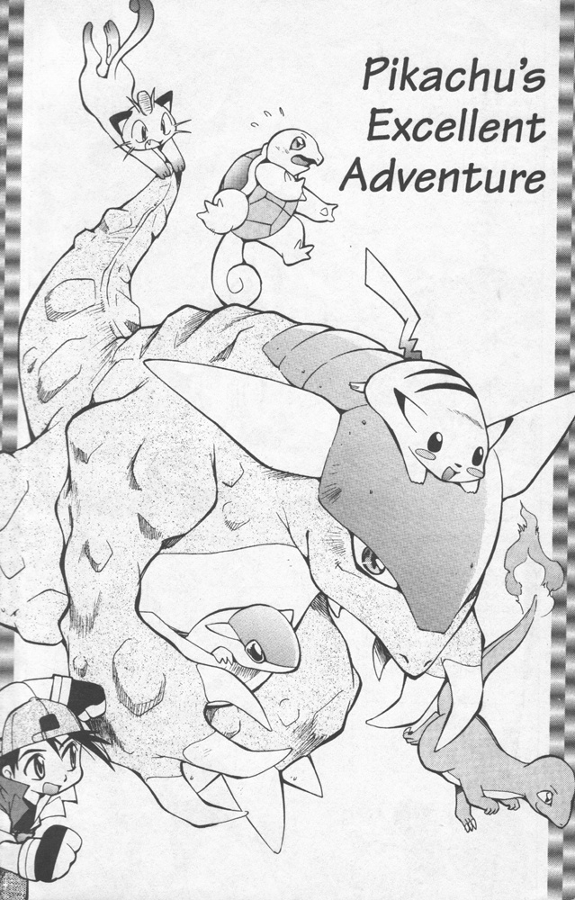 Dengeki Pikachu - Vol.2 Chapter 7: Pikachu's Excellent Adventure