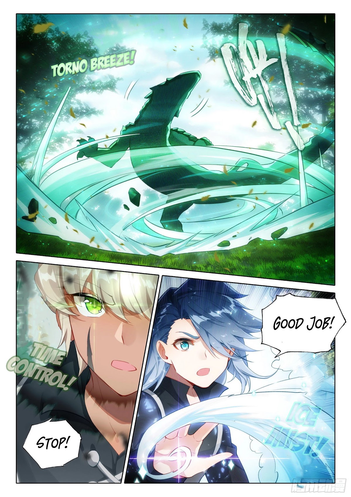 Soul Land V - Chapter 37: First Battle