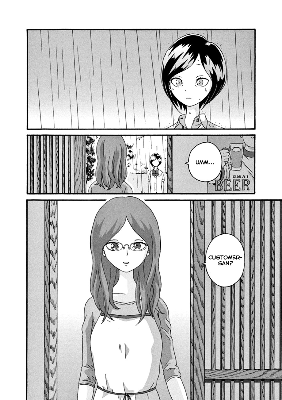 Mill - Vol.6 Chapter 42 : I Want To See Her