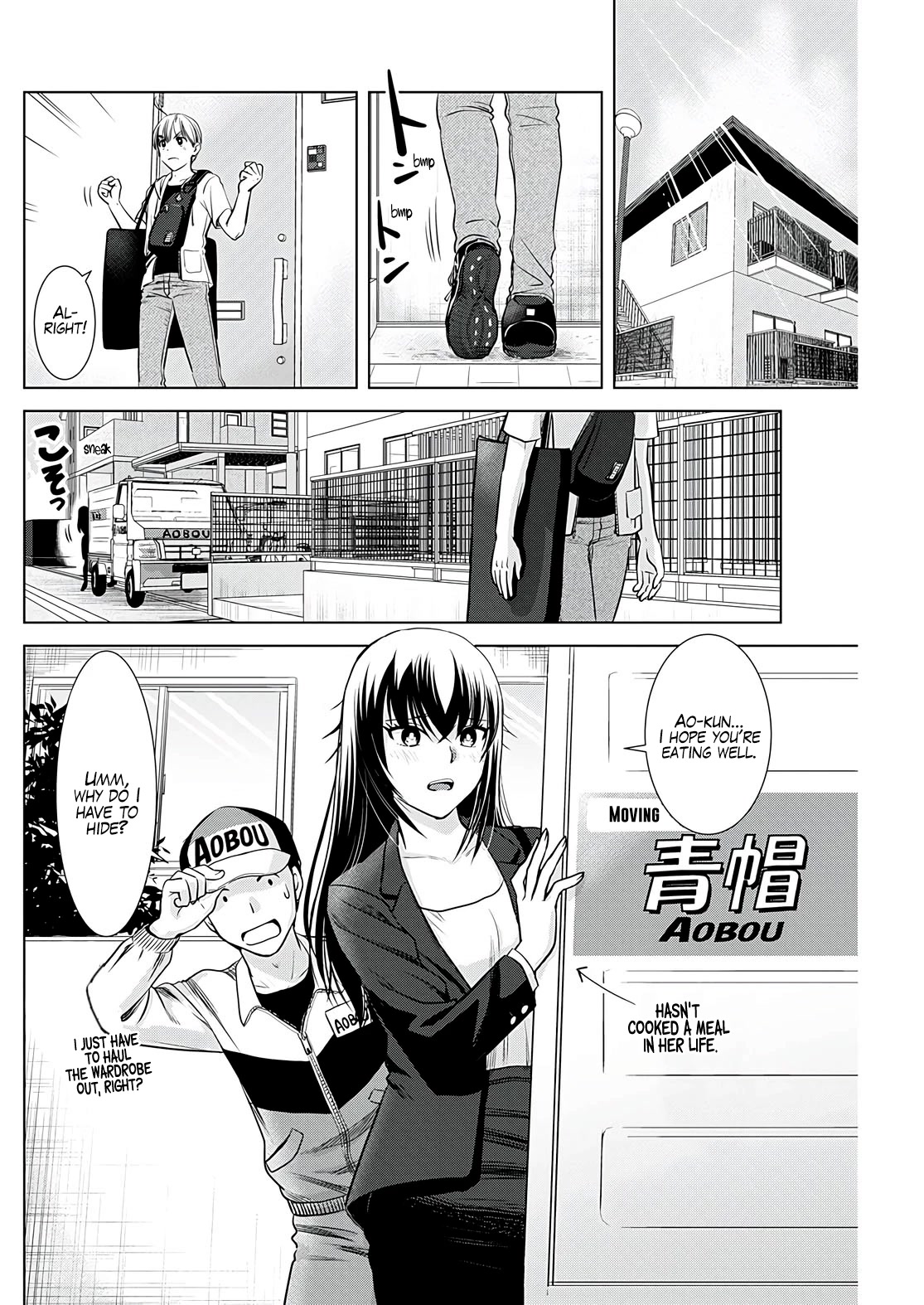 Onee-San Is Invading!? - Chapter 13