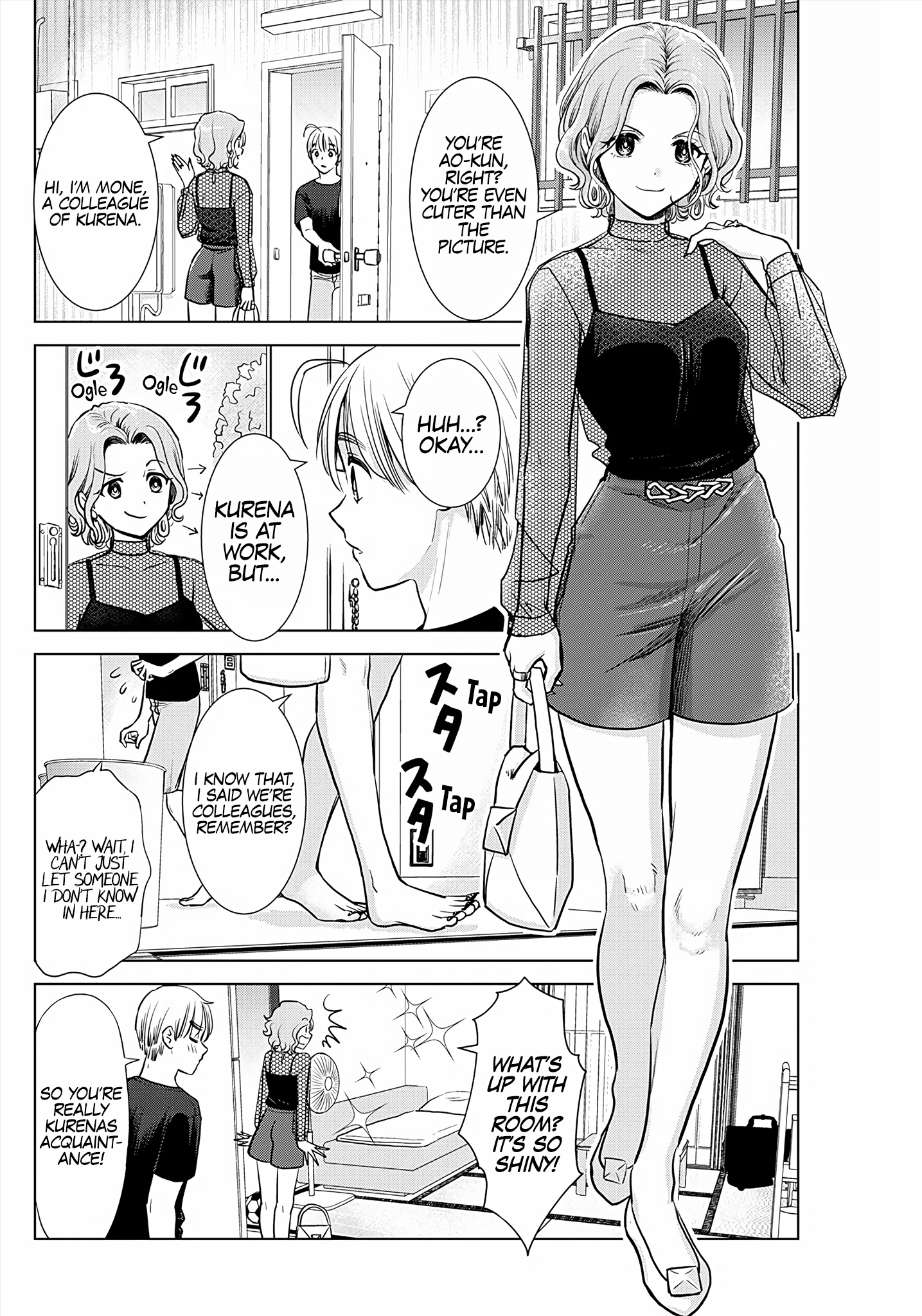 Onee-San Is Invading!? - Vol.3 Chapter 20