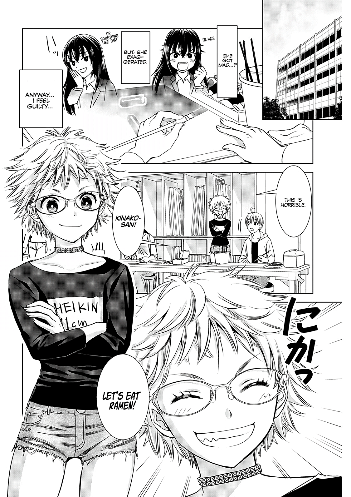 Onee-San Is Invading!? - Chapter 7