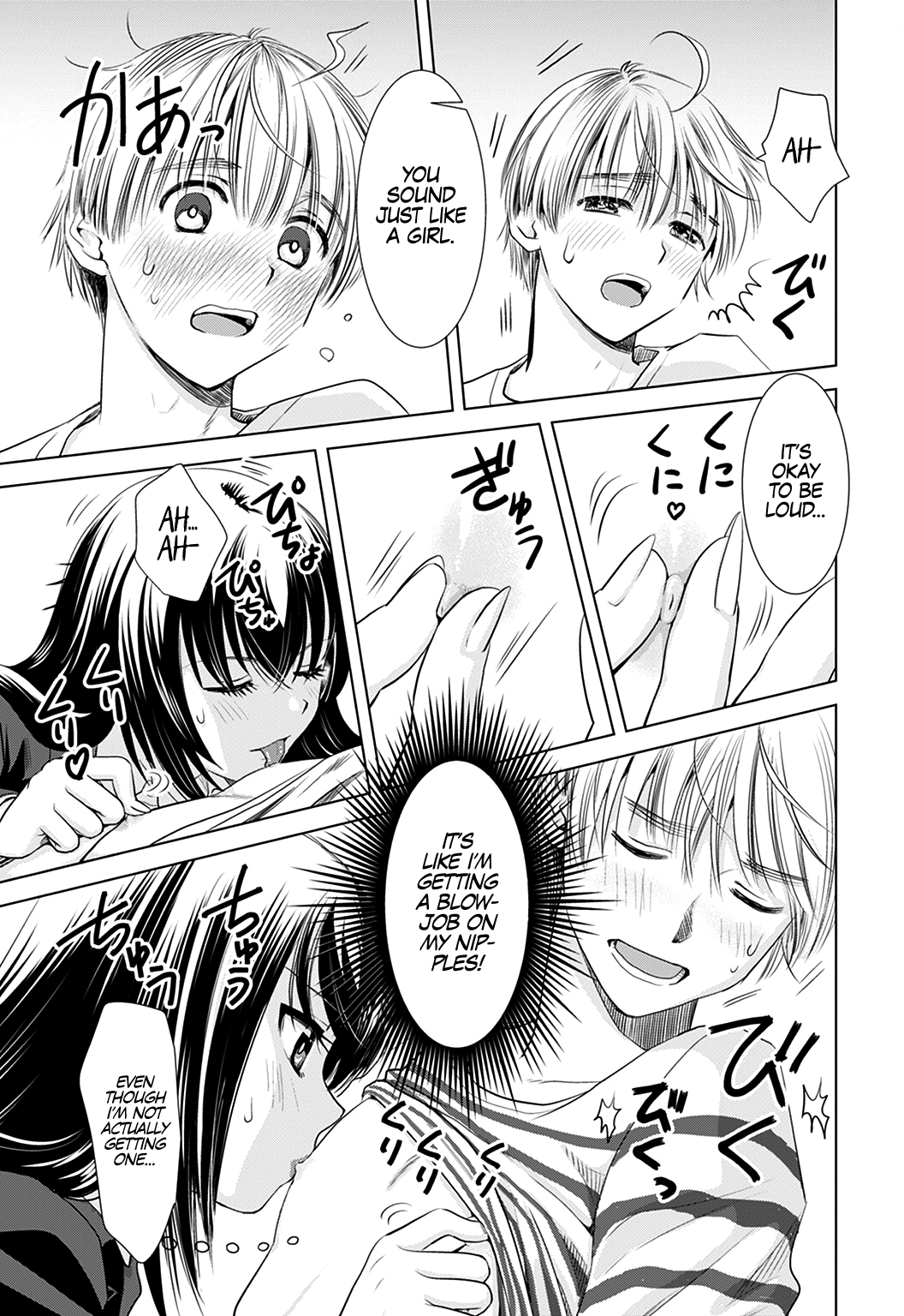 Onee-San Is Invading!? - Chapter 2