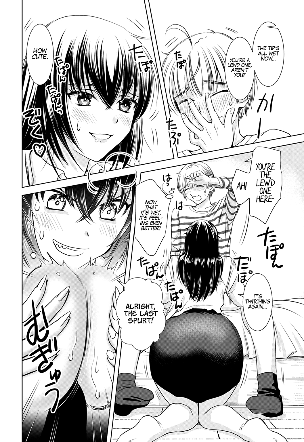 Onee-San Is Invading!? - Chapter 2