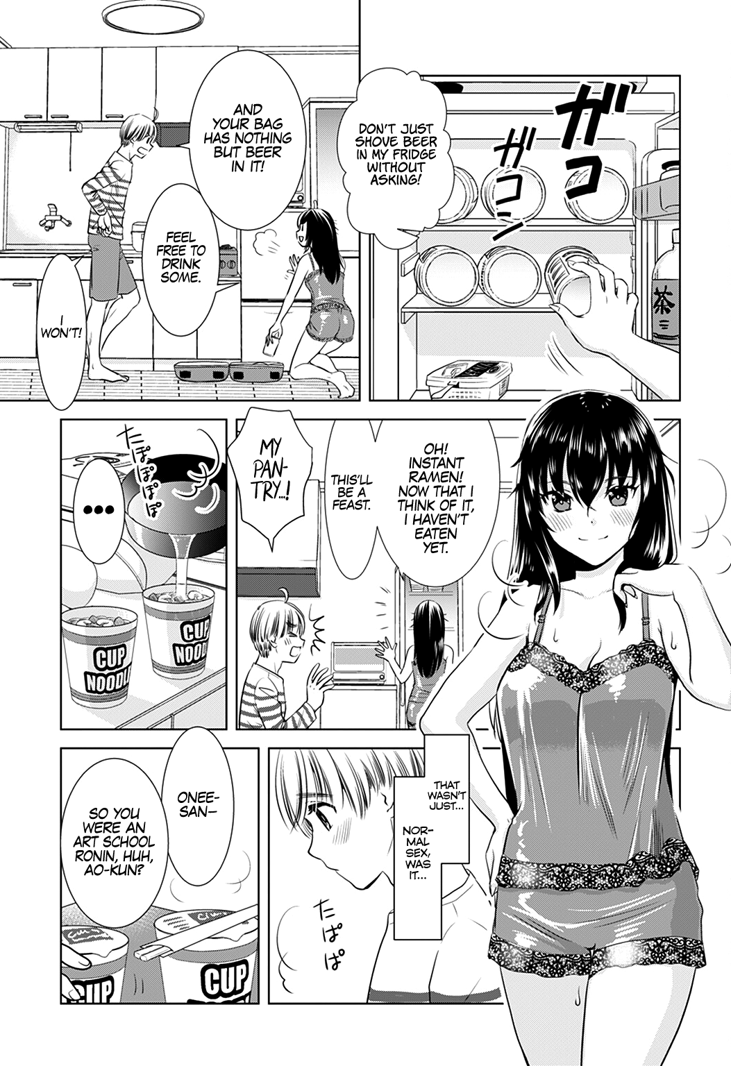 Onee-San Is Invading!? - Chapter 2