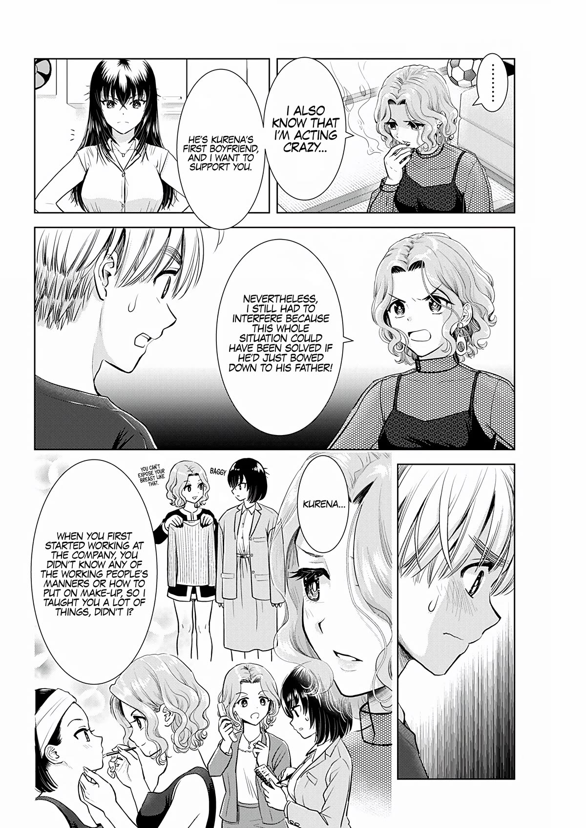 Onee-San Is Invading!? - Chapter 21