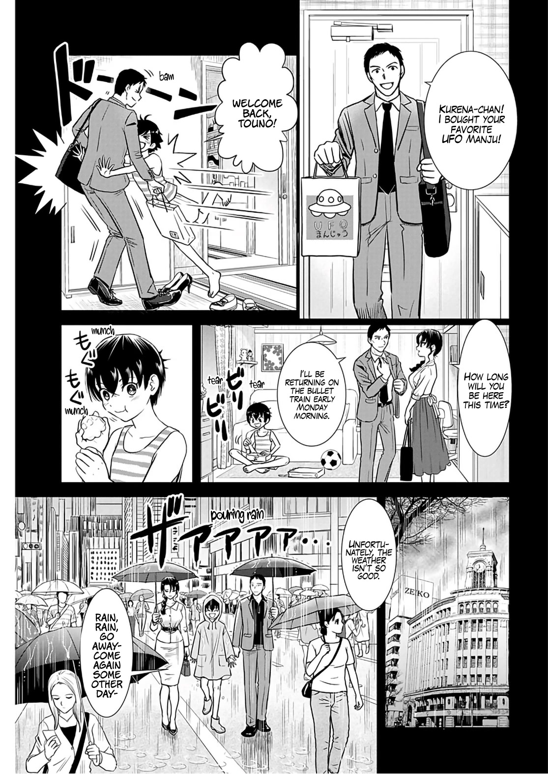 Onee-San Is Invading!? - Chapter 16