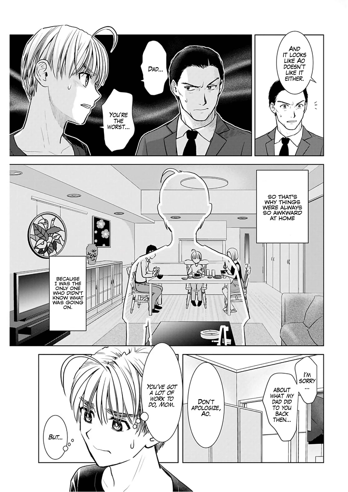 Onee-San Is Invading!? - Chapter 16