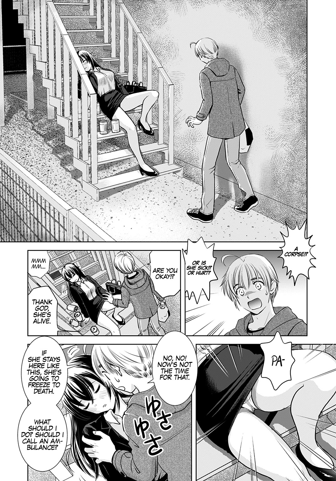 Onee-San Is Invading!? - Chapter 1