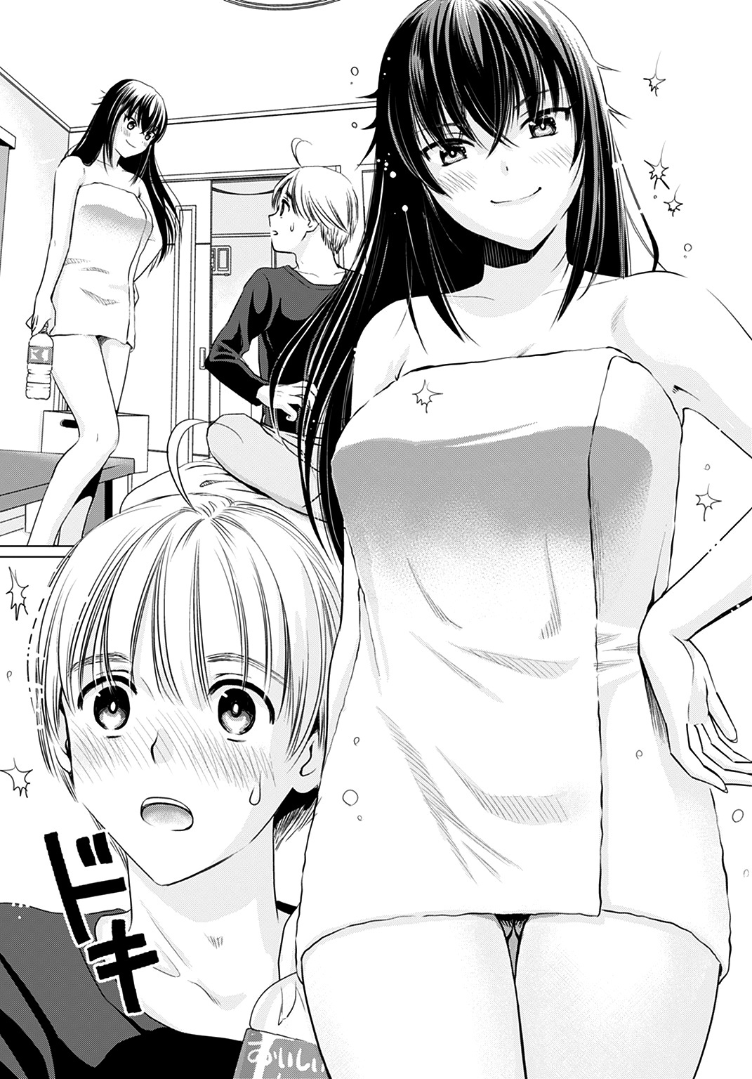 Onee-San Is Invading!? - Chapter 1