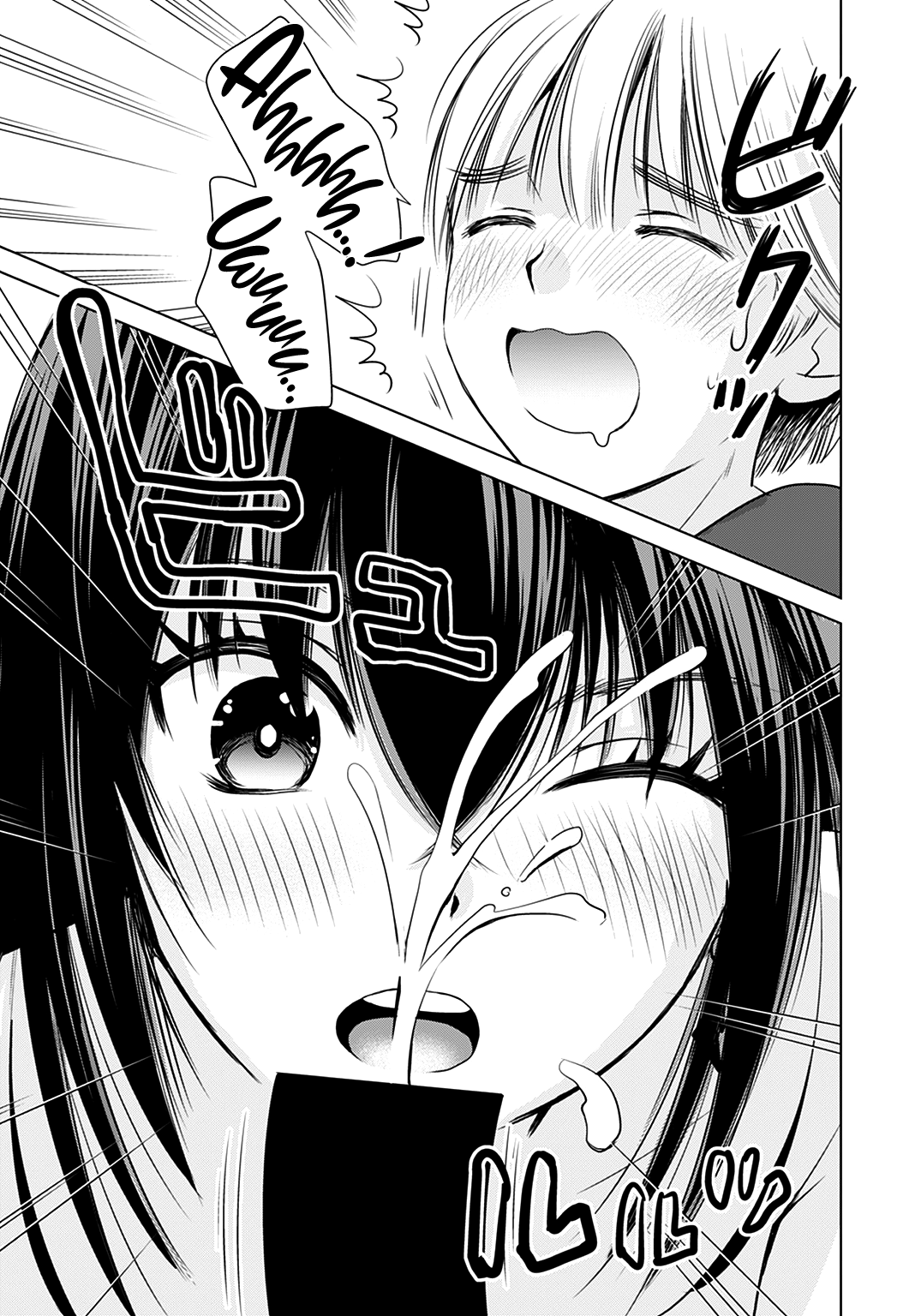 Onee-San Is Invading!? - Chapter 1