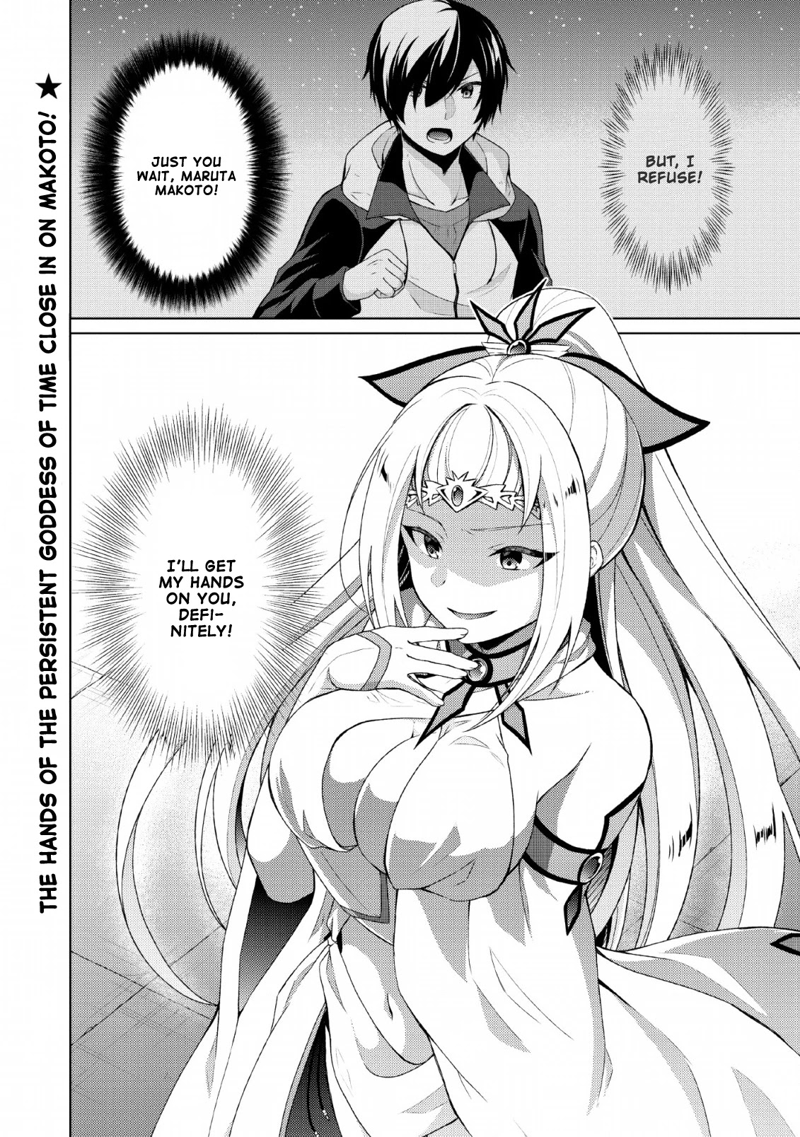 Shingan No Yuusha - Chapter 29: Goddess Of Time, And The Ancient Hero