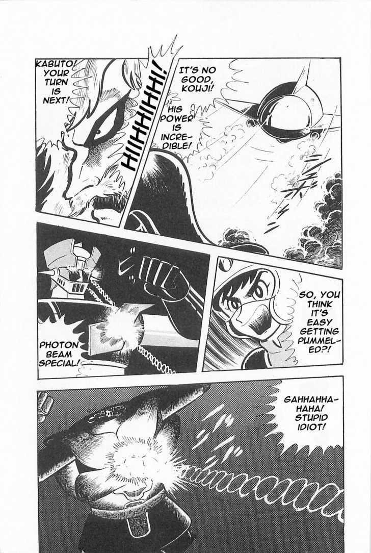 Great Mazinger - Vol.1 Chapter 1.3 : [Continuation]