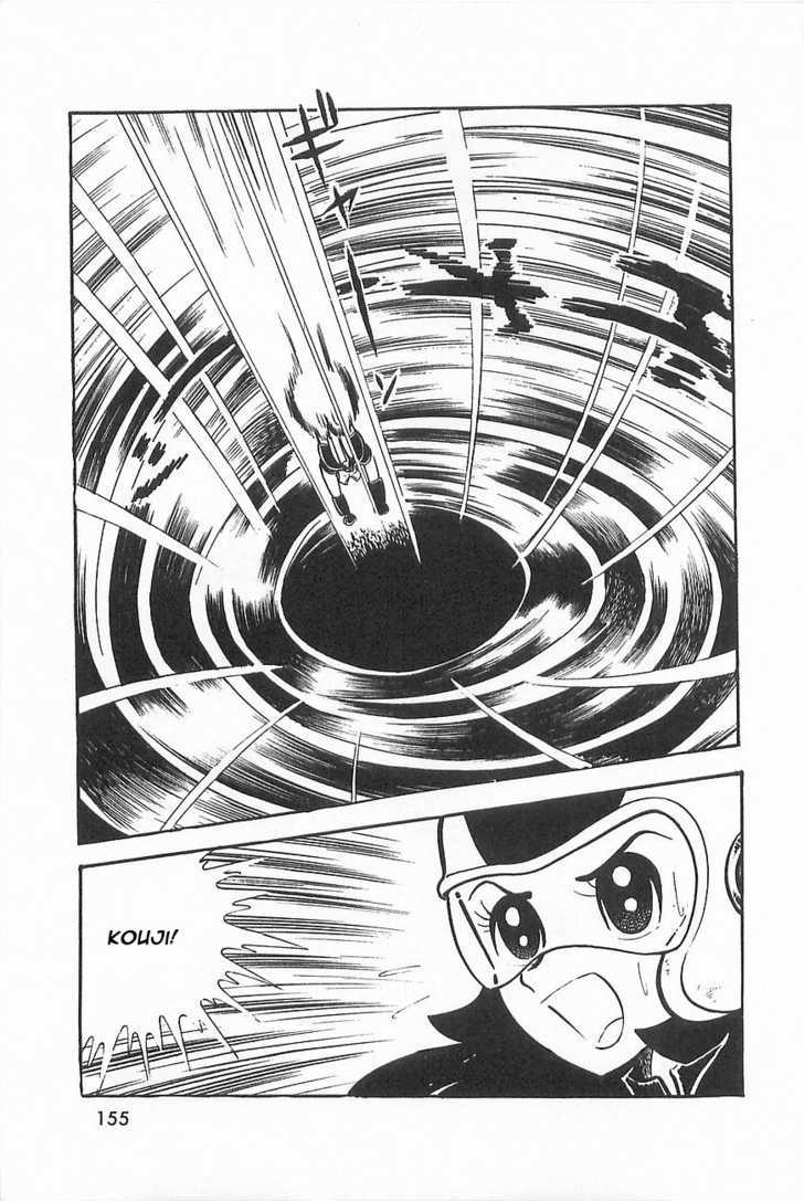 Great Mazinger - Vol.1 Chapter 1.3 : [Continuation]