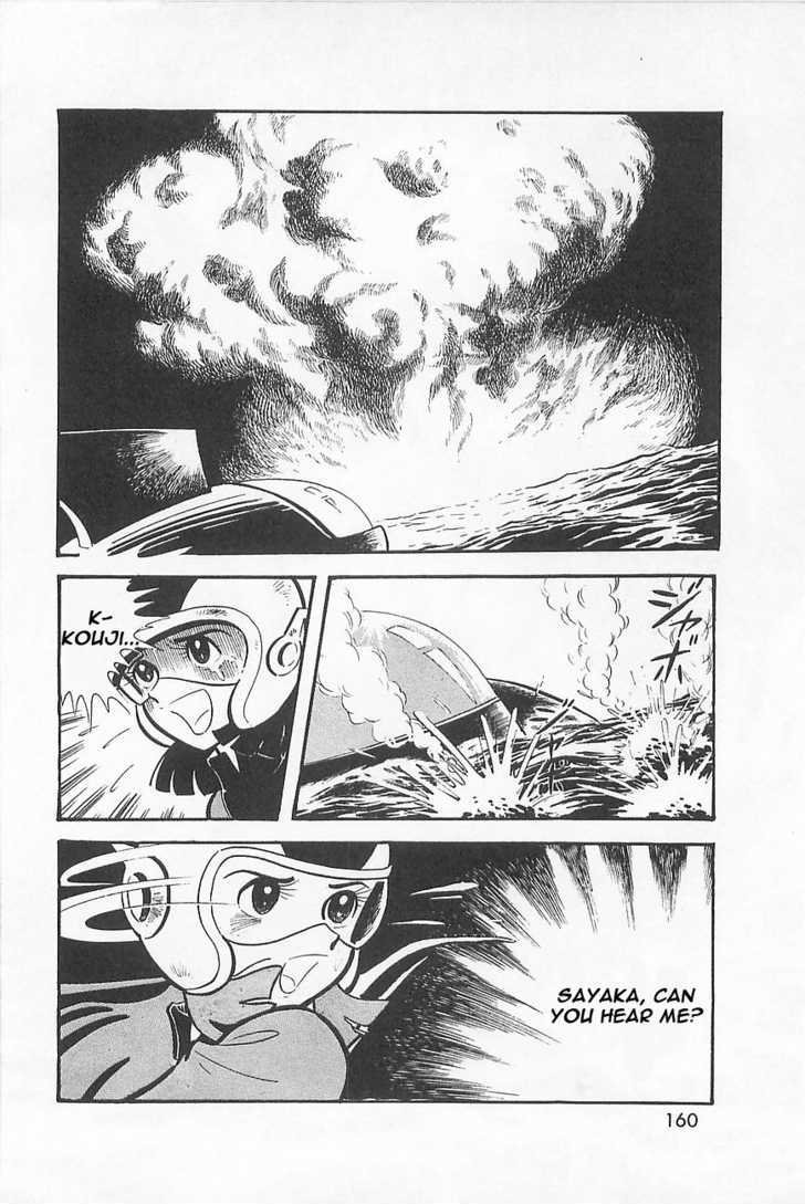 Great Mazinger - Vol.1 Chapter 1.3 : [Continuation]