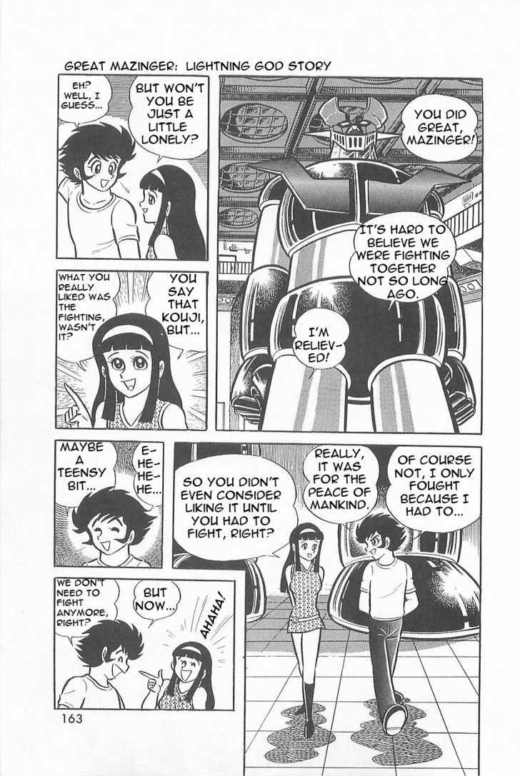 Great Mazinger - Vol.1 Chapter 1.3 : [Continuation]