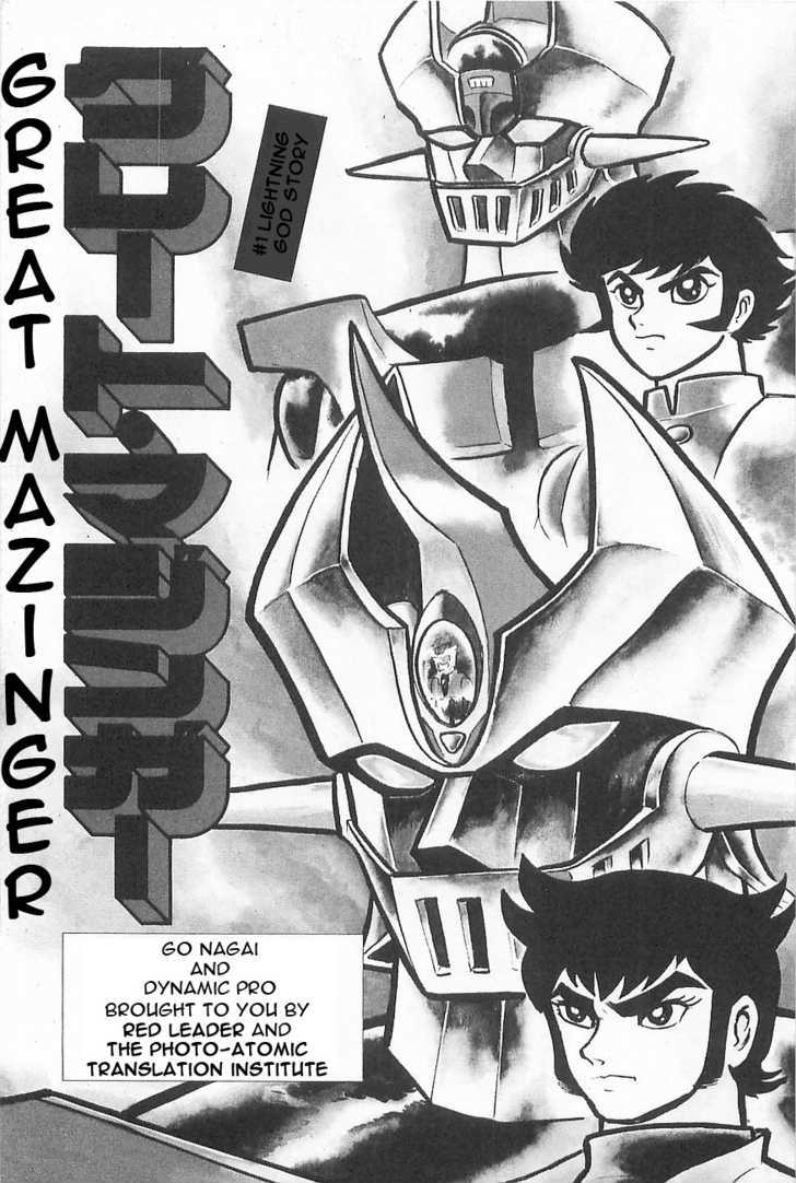 Great Mazinger - Vol.1 Chapter 1.1 : Lightning God Story