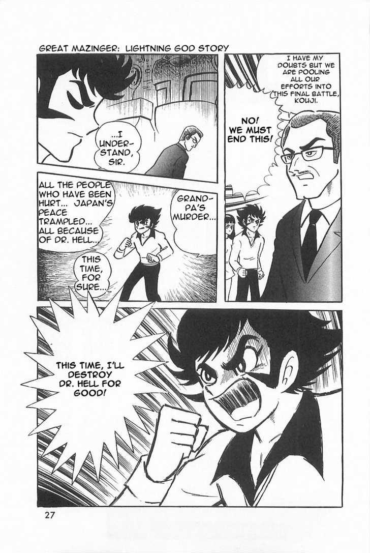 Great Mazinger - Vol.1 Chapter 1.1 : Lightning God Story