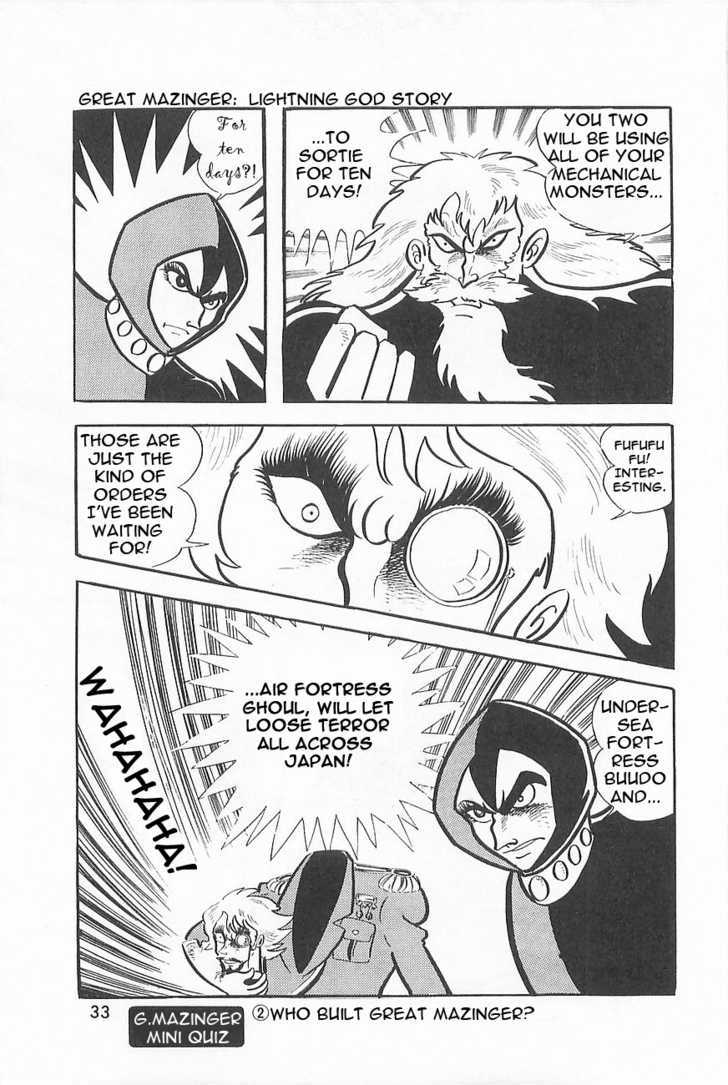 Great Mazinger - Vol.1 Chapter 1.1 : Lightning God Story