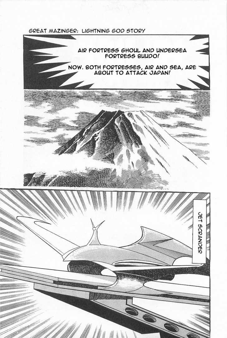 Great Mazinger - Vol.1 Chapter 1.1 : Lightning God Story