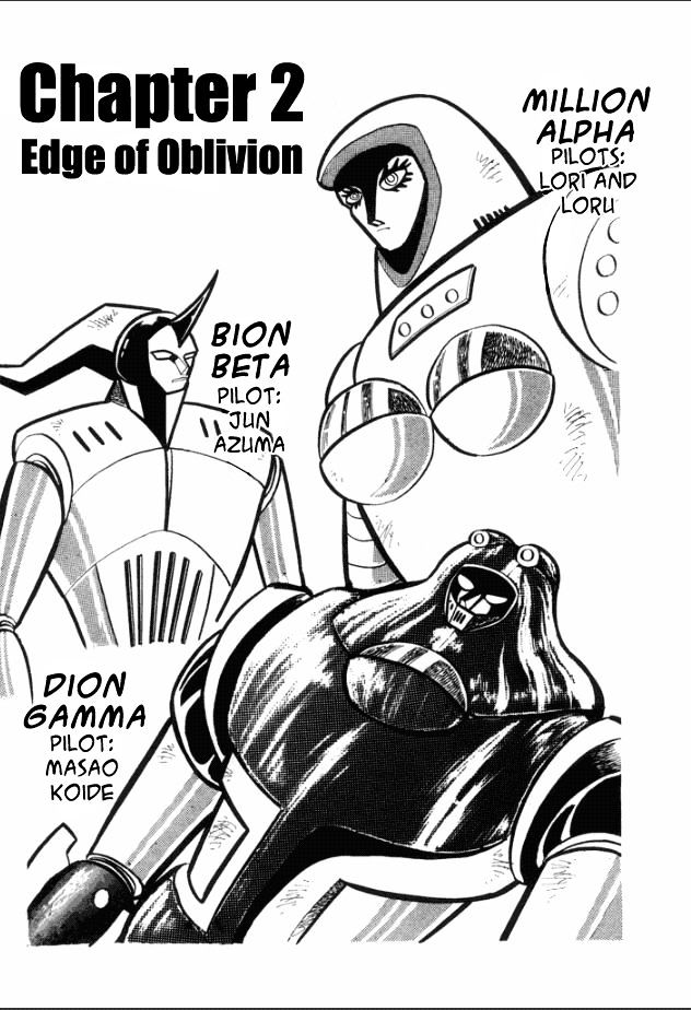 Great Mazinger - Vol.1 Chapter 2 : Edge Of Oblivion