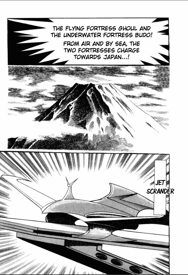 Great Mazinger - Vol.1 Chapter 1 : The Mazinger Army