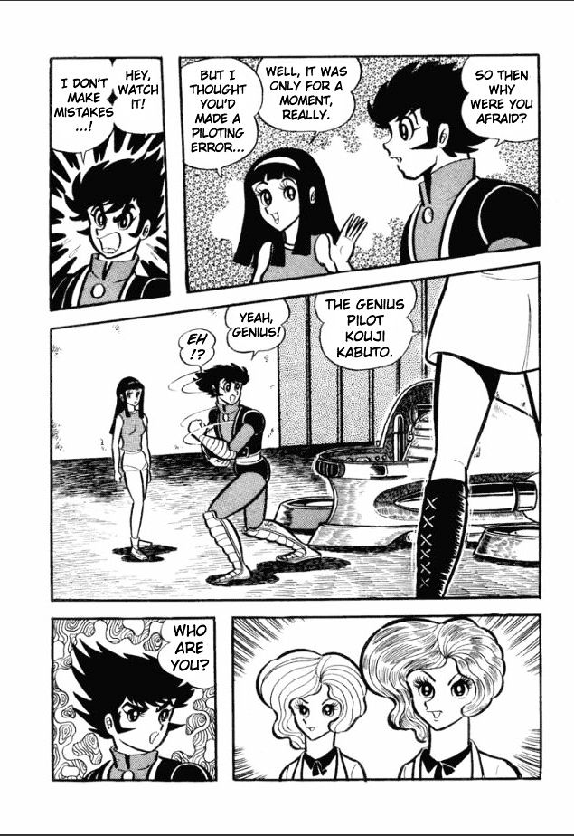 Great Mazinger - Vol.1 Chapter 1 : The Mazinger Army