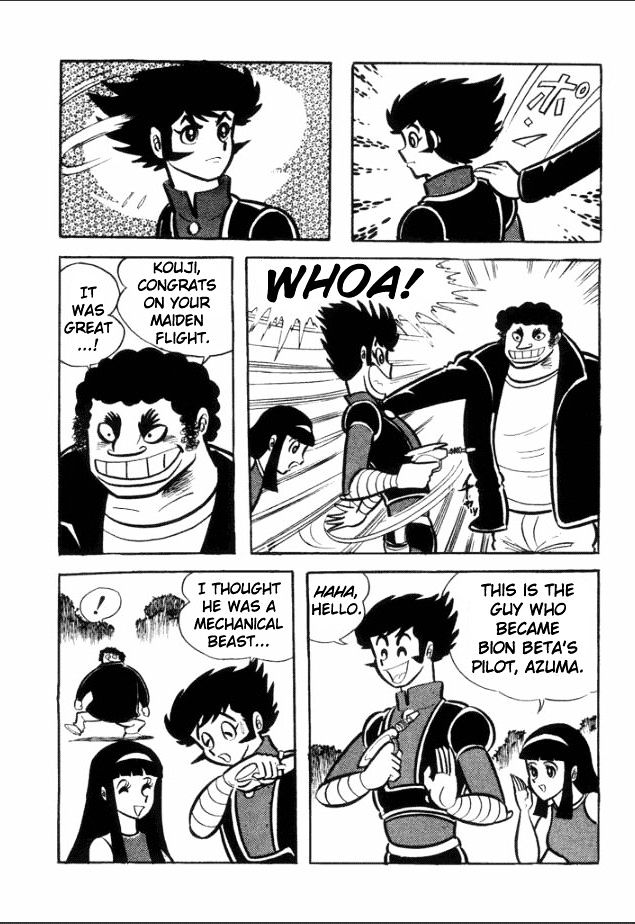 Great Mazinger - Vol.1 Chapter 1 : The Mazinger Army