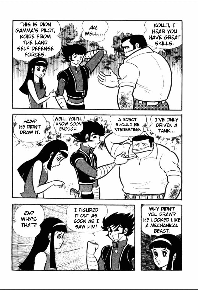 Great Mazinger - Vol.1 Chapter 1 : The Mazinger Army