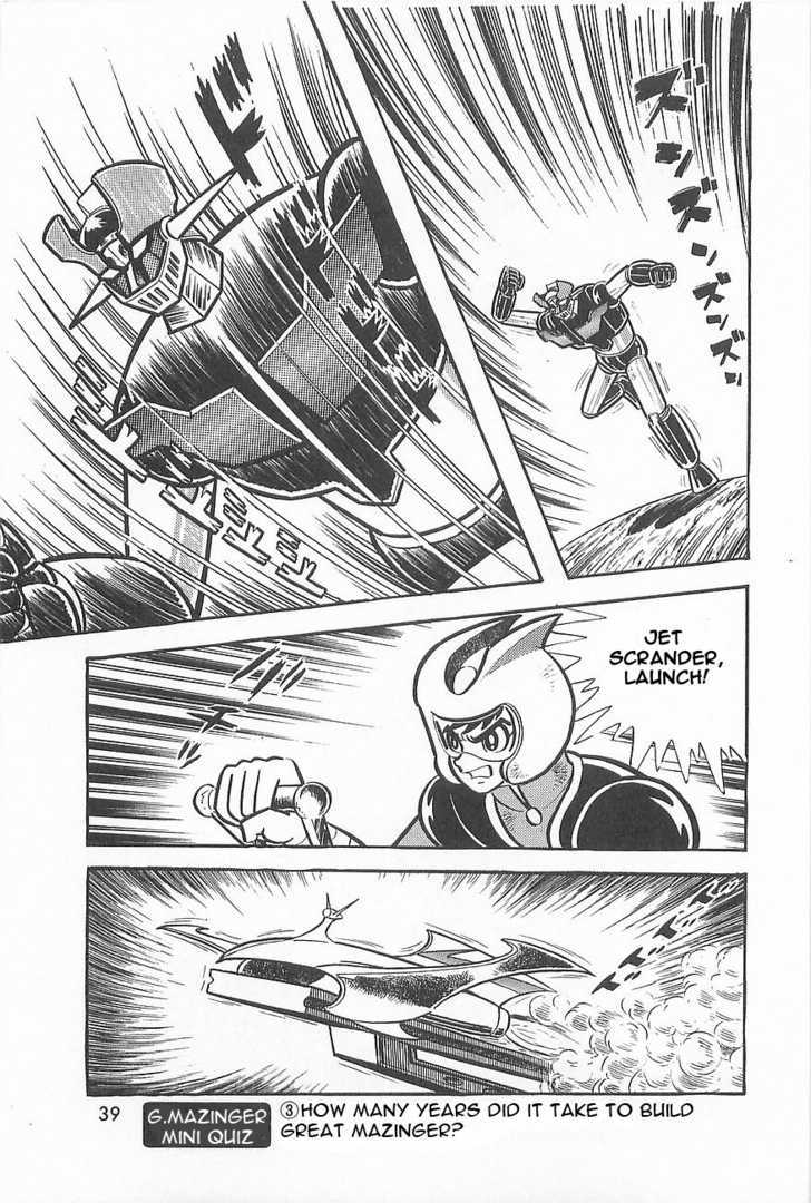 Great Mazinger - Vol.1 Chapter 1.2 : [Continuation]