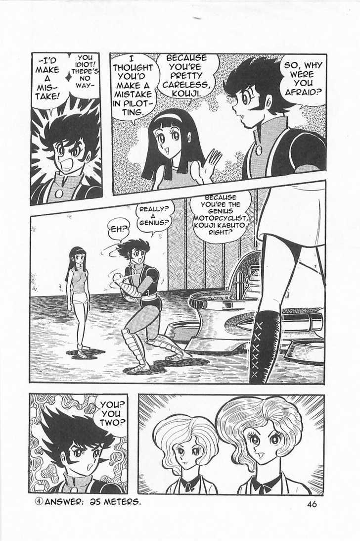 Great Mazinger - Vol.1 Chapter 1.2 : [Continuation]