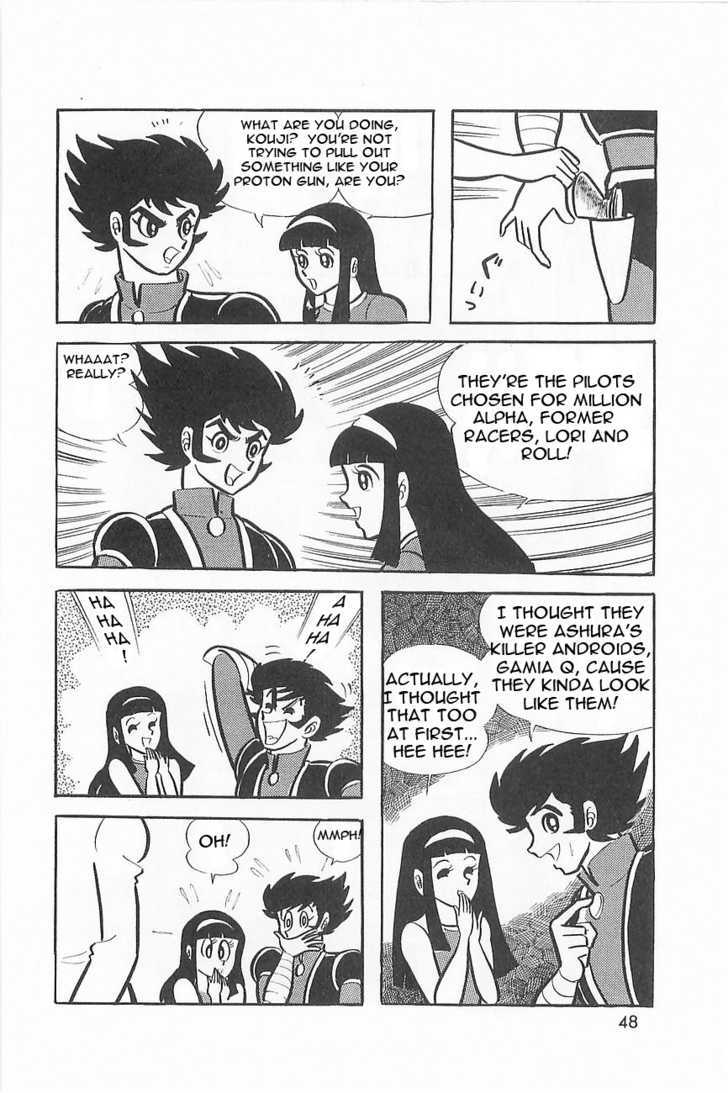 Great Mazinger - Vol.1 Chapter 1.2 : [Continuation]