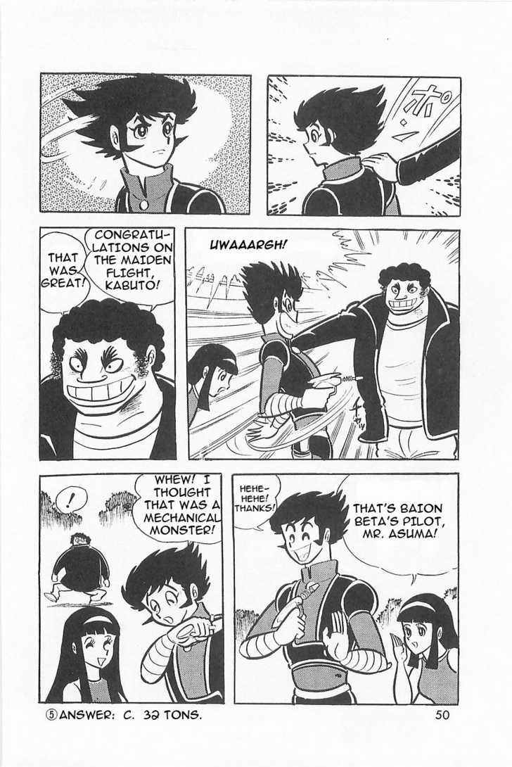 Great Mazinger - Vol.1 Chapter 1.2 : [Continuation]