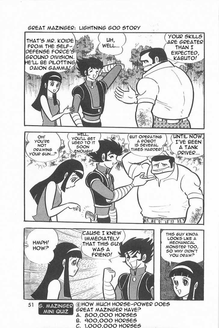 Great Mazinger - Vol.1 Chapter 1.2 : [Continuation]