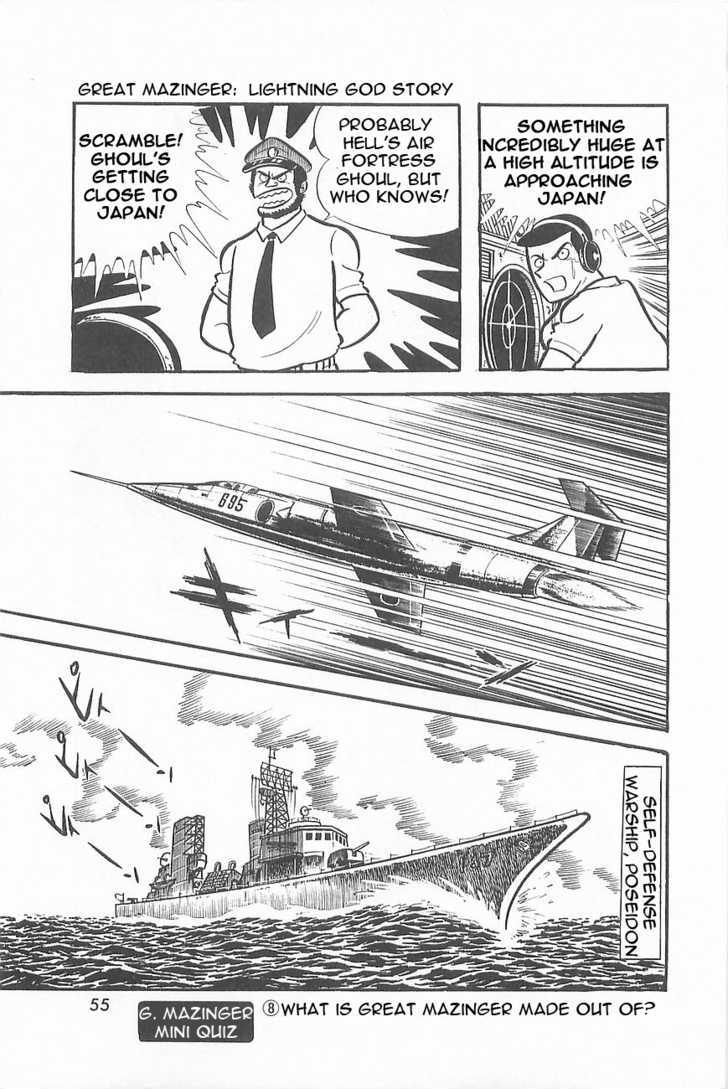 Great Mazinger - Vol.1 Chapter 1.2 : [Continuation]