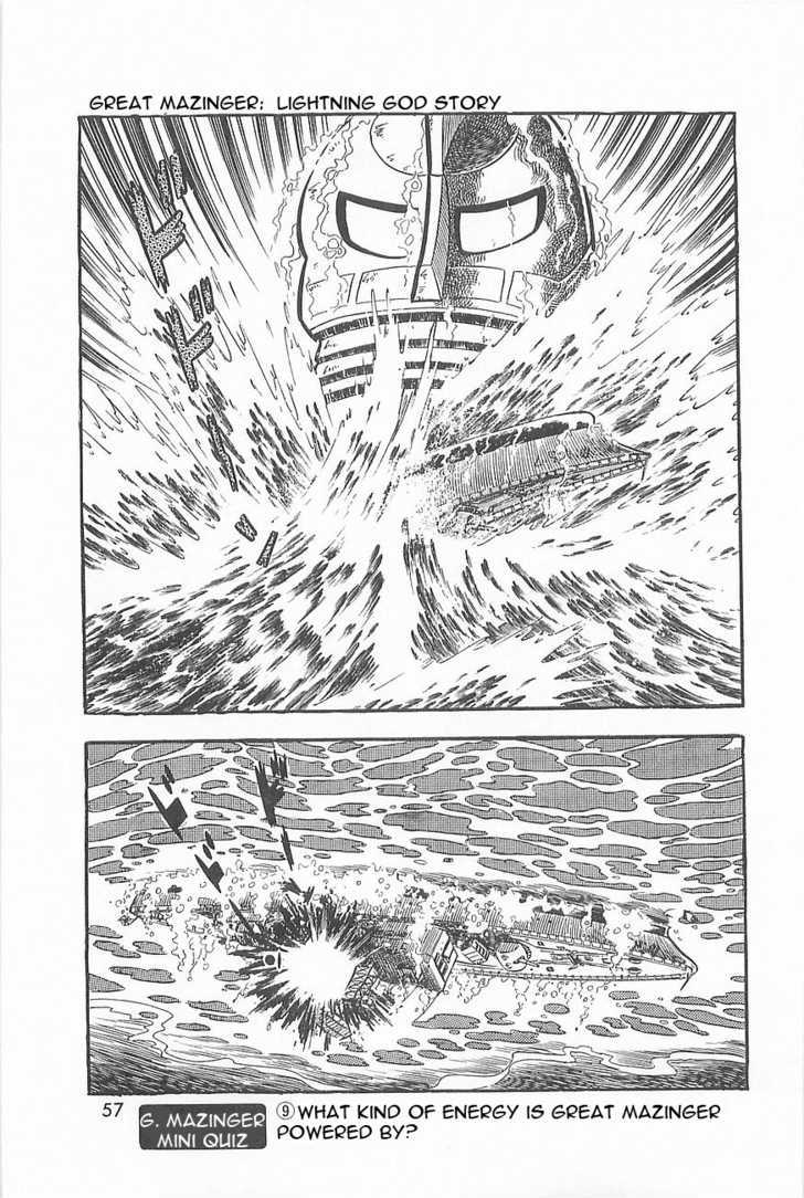 Great Mazinger - Vol.1 Chapter 1.2 : [Continuation]