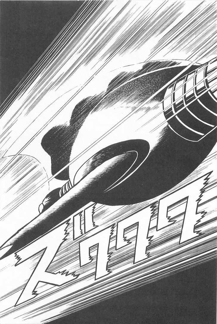 Great Mazinger - Vol.1 Chapter 1.2 : [Continuation]