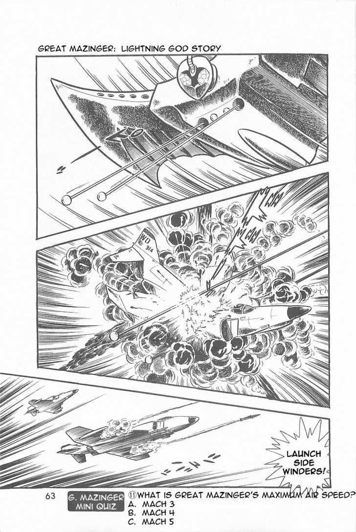 Great Mazinger - Vol.1 Chapter 1.2 : [Continuation]