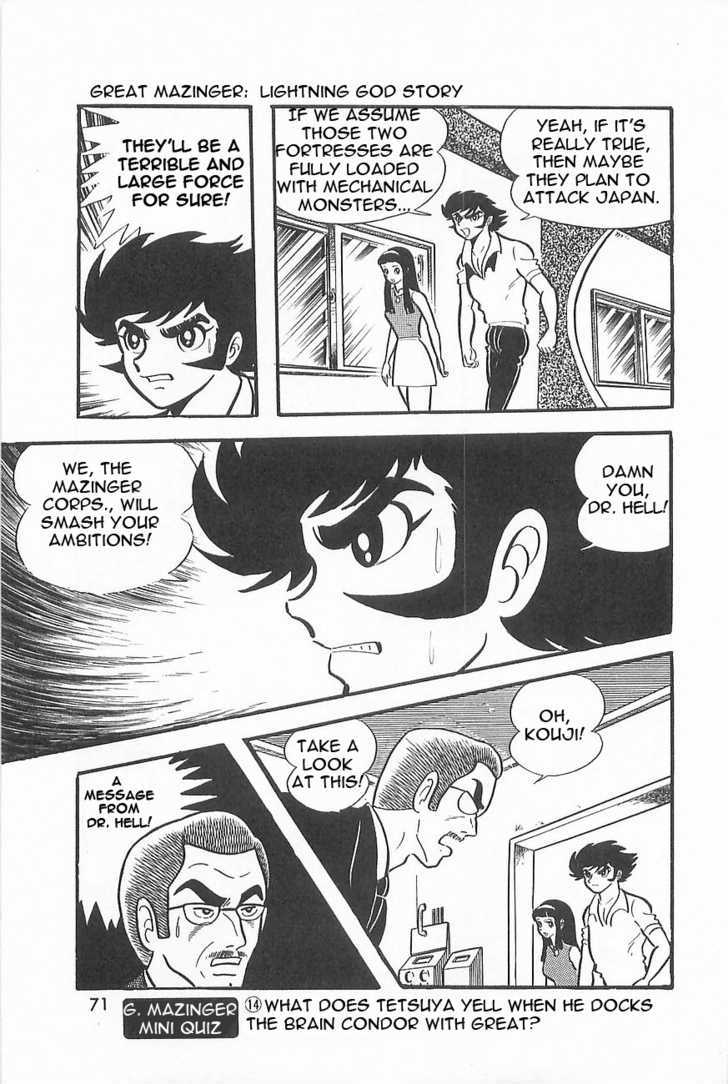 Great Mazinger - Vol.1 Chapter 1.2 : [Continuation]