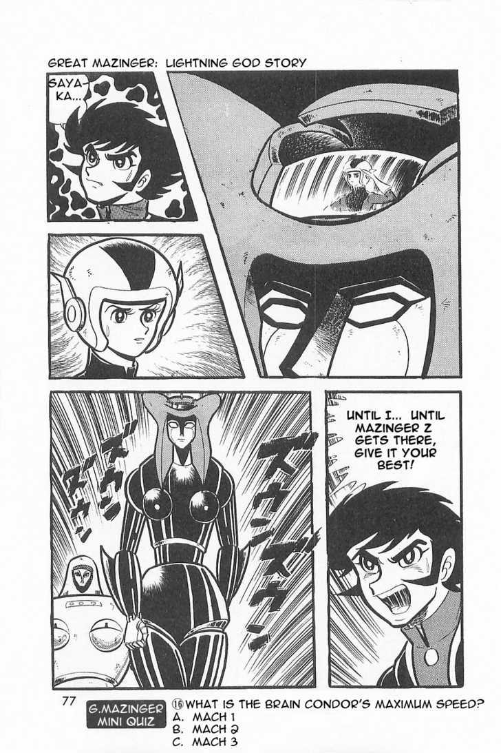 Great Mazinger - Vol.1 Chapter 1.2 : [Continuation]